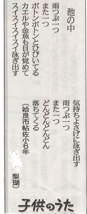Epson001_2
