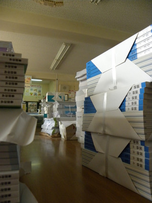 Dscn4757