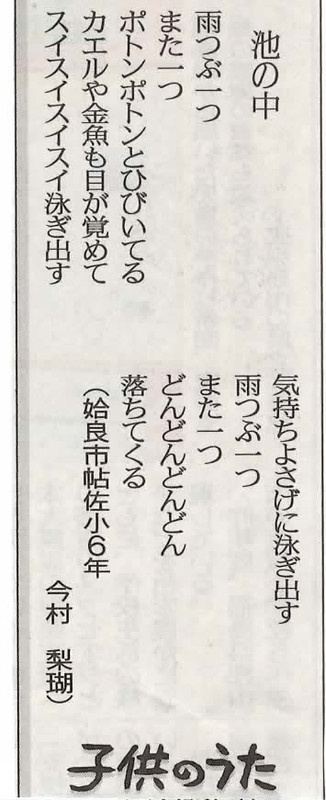 Epson001