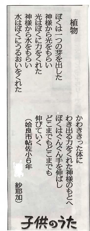 Epson001