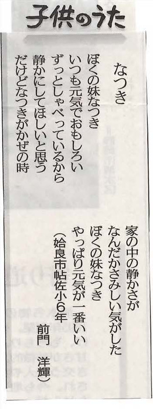 Epson002