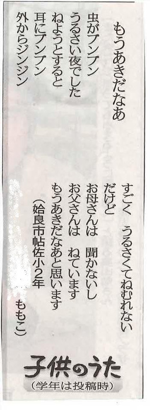 Epson001