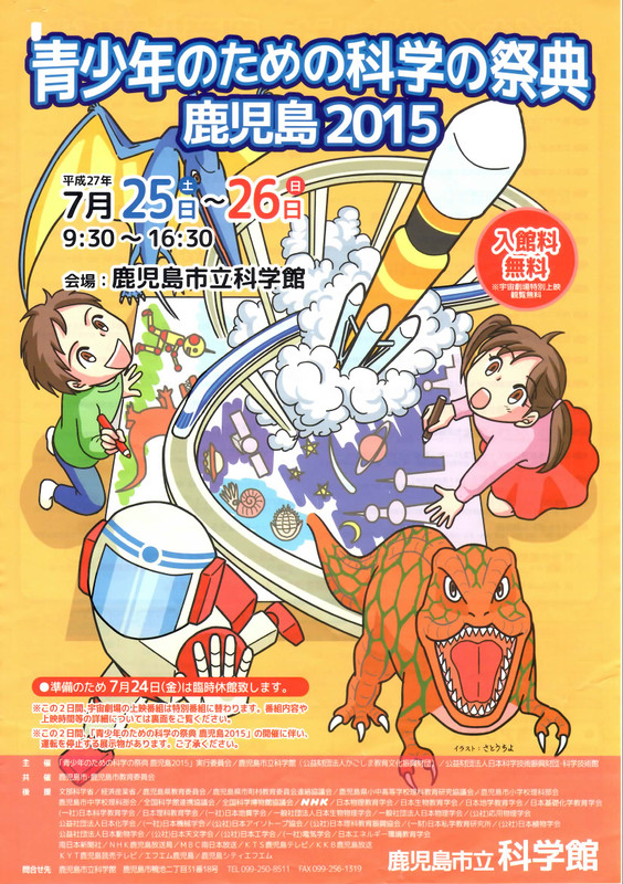 Epson004